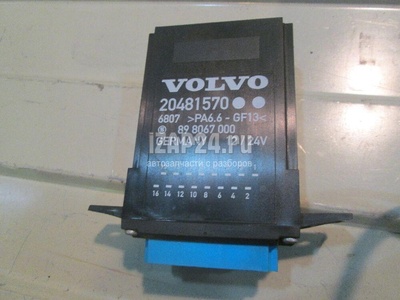 20481570 Блок управления центральным замком Volvo TRUCK FH (2002 - 2008)
