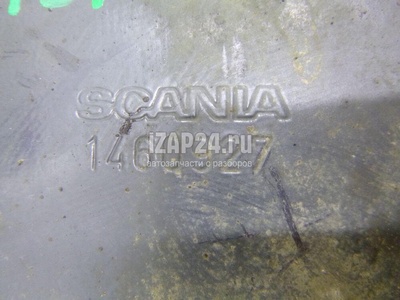 1460927 Кронштейн (сопут. товар) Scania 5 G series (2004 - 2016)