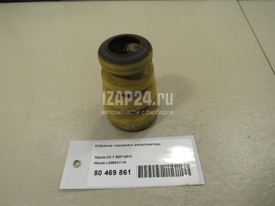 L20634111A Отбойник переднего амортизатора Mazda CX 7 (2007 - 2012)