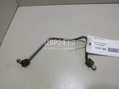 WE0113G50 Трубка топливная Mazda BT-50 (2006 - 2012)