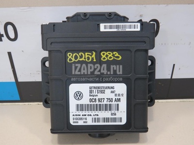 0C8927750AM Блок управления АКПП VAG Touareg (2010 - 2018)