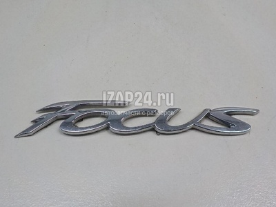 1714989 Эмблема на крышку багажника Ford Focus III (2011 - 2019)