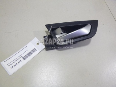7241034100LBA Ручка двери передней внутренняя левая Ssang Yong Actyon New/Korando C 2010
