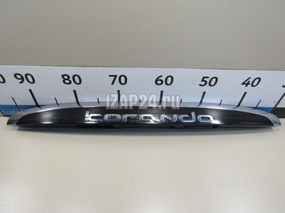 7963034005LAK Накладка двери багажника Ssang Yong Actyon New/Korando C 2010