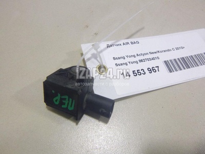 8627034010 Датчик AIR BAG Ssang Yong Actyon New/Korando C 2010