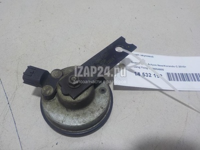 8668034000 Сигнал звуковой Ssang Yong Actyon New/Korando C 2010