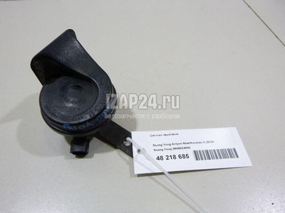 8650034000 Сигнал звуковой Ssang Yong Actyon New/Korando C 2010
