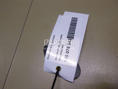 4G0837923 Уплотнитель (внутри) VAG Allroad quattro (2012 - 2019)