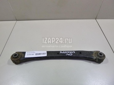551003Z000 Рычаг задний поперечный Hyundai-Kia i40 (2011 - 2019)