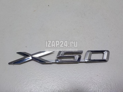 AAB3921019 Эмблема на крышку багажника Lifan X50 2015