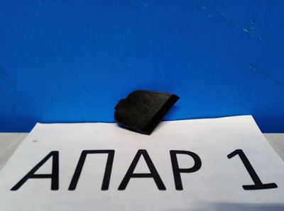 1702946 Заглушка буксировочного крюка передняя Ford Focus 3 2011-нв