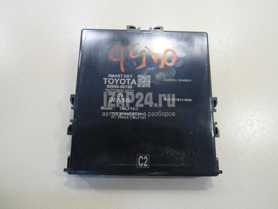 8999006190 Блок электронный Toyota Camry V70 2017