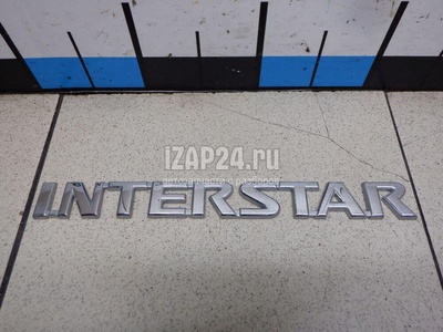 8488800QAC Эмблема Nissens Interstar (2002 - 2010)