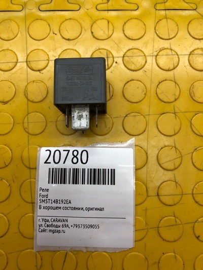 5M5T14B192EA реле Ford