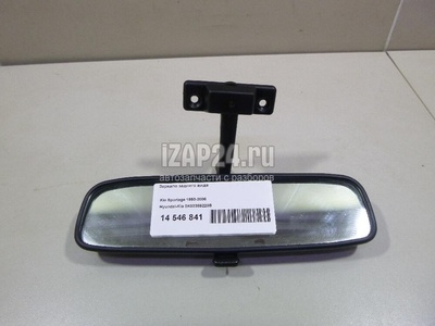 0K02369220B Зеркало заднего вида Hyundai-Kia Sportage (1993 - 2006)