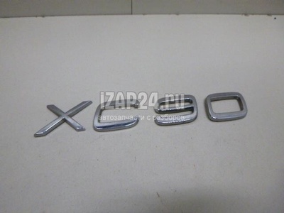 9483933 Эмблема Volvo XC90 (2002 - 2015)