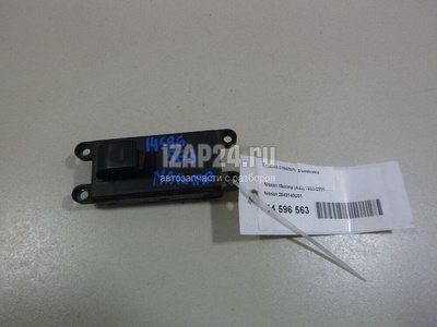 2543140U01 Кнопка стеклоподъемника Nissan Maxima (A32) (1994 - 2000)