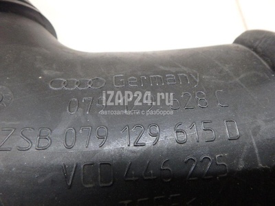 079129615D Патрубок воздушного фильтра VAG A8 [4E] (2002 - 2010)