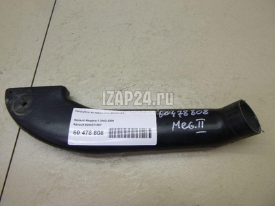 8200231857 Патрубок воздушного фильтра Renault Scenic II (2003 - 2009)
