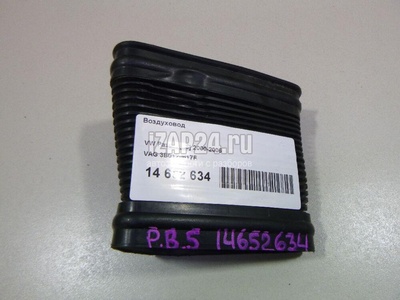 3B0129617F Воздуховод VAG Passat [B5] (2000 - 2005)