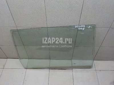 LC6372511B Стекло двери задней правой Mazda MPV II (LW) (1999 - 2006)