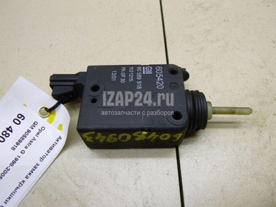 90589918 Активатор замка крышки бензобака GM Zafira A (F75) (1999 - 2005)