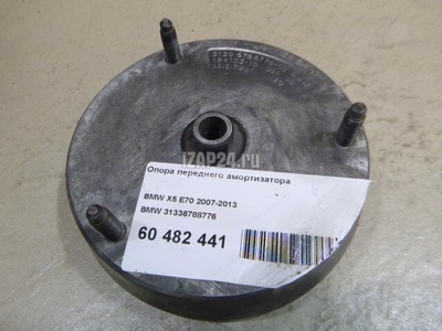 31336788776 Опора переднего амортизатора BMW X6 E71 (2008 - 2014)