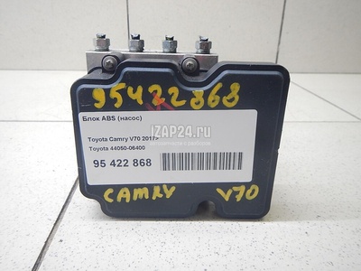 4405006400 Блок ABS (насос) Toyota Camry V70 2017