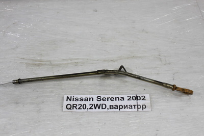 111406N200 Щуп масляный Nissan Serena PC24 2002