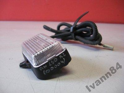 Освещение кофр an250 400 k2 suzuki burgman