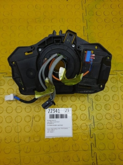 8450008711 Шлейф лента SRS Lada XRAY 2017