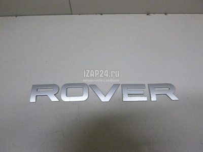 LR008213 Эмблема Land Rover Range Rover III (LM) (2002 - 2012)