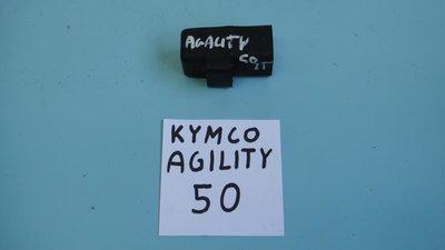 реле прерыватель kymco agility fr 50