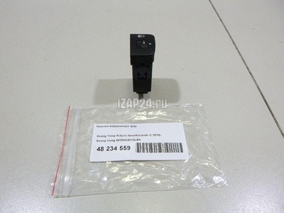8520034010LBA Кнопка корректора фар Ssang Yong Actyon New/Korando C 2010