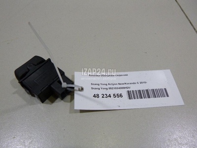 8521034000HDV Кнопка обогрева сидений Ssang Yong Actyon New/Korando C 2010