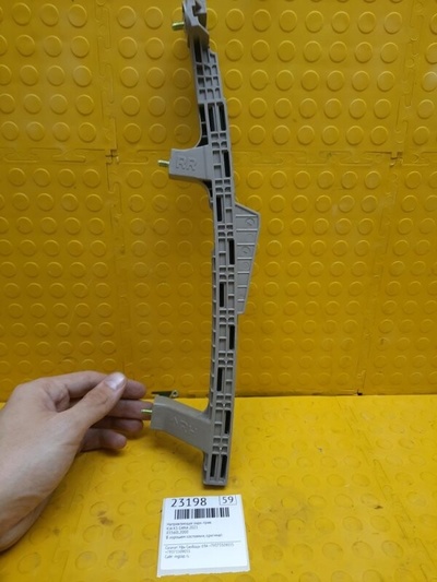 83560L2000 Направляющая KIA K5 2021