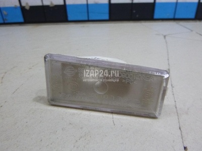 8379009000 Фонарь подсветки номера Ssang Yong Kyron (2005 - 2015)