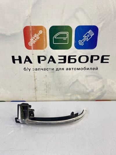 8K0949101 повторитель Audi Q3 8UB 2012