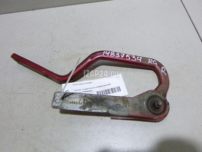 04860686AA Петля капота правая Chrysler Voyager/Caravan (RG/RS) (2000 - 2008)