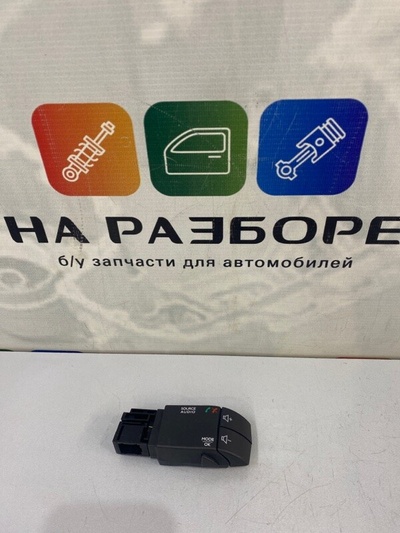 255522448R подрулевой переключатель Renault Sandero Stepway 5S 2019