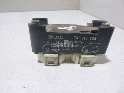 701919506 Блок управления вентилятором VAG Alhambra (2000 - 2010)