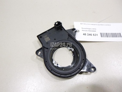 479452659R Датчик угла поворота рулевого колеса Renault Duster 2012