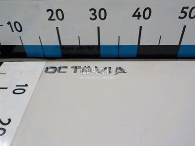 5E08536872ZZ Эмблема VAG Octavia (A7) (2013 - 2020)