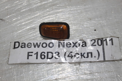 96208831 Поворотник Daewoo Nexia KLETN 2011