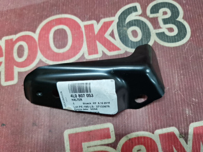 4L0807053 кронштейн бампера Audi Q7 4L 2006
