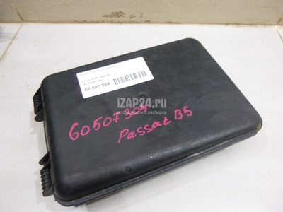 8D0927355A Корпус блока предохранителей VAG A4 [B5] (1994 - 2001)