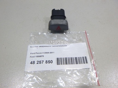 1556970 Кнопка аварийной сигнализации Ford Focus II (2005 - 2008)