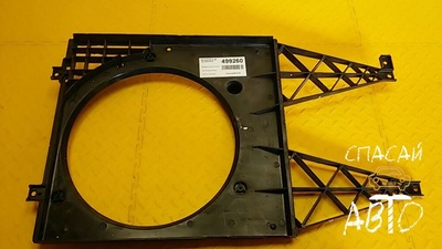 1J0121207B41 Диффузор вентилятора Skoda Octavia (A5 1Z-) 2004-2013