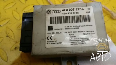 4F0907273A Блок электронный Audi A8 (D3,4E) 2003-2010 2006