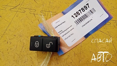 LR071264 Кнопка многофункциональная Land Rover Range Rover Velar 2017-